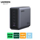 UGREEN Nexode 500W 充電器 PD3.1対応 6ポート同時急速充電 【USB-Cx5 USB-Ax1】 縦式 省スペース デュアルGaNFast (窒化ガリウム)チップ採用 単ポート240W対応 5台PCに急速充電対応 type c急速充電器 高速PD対応 2mの電源ケーブル付き