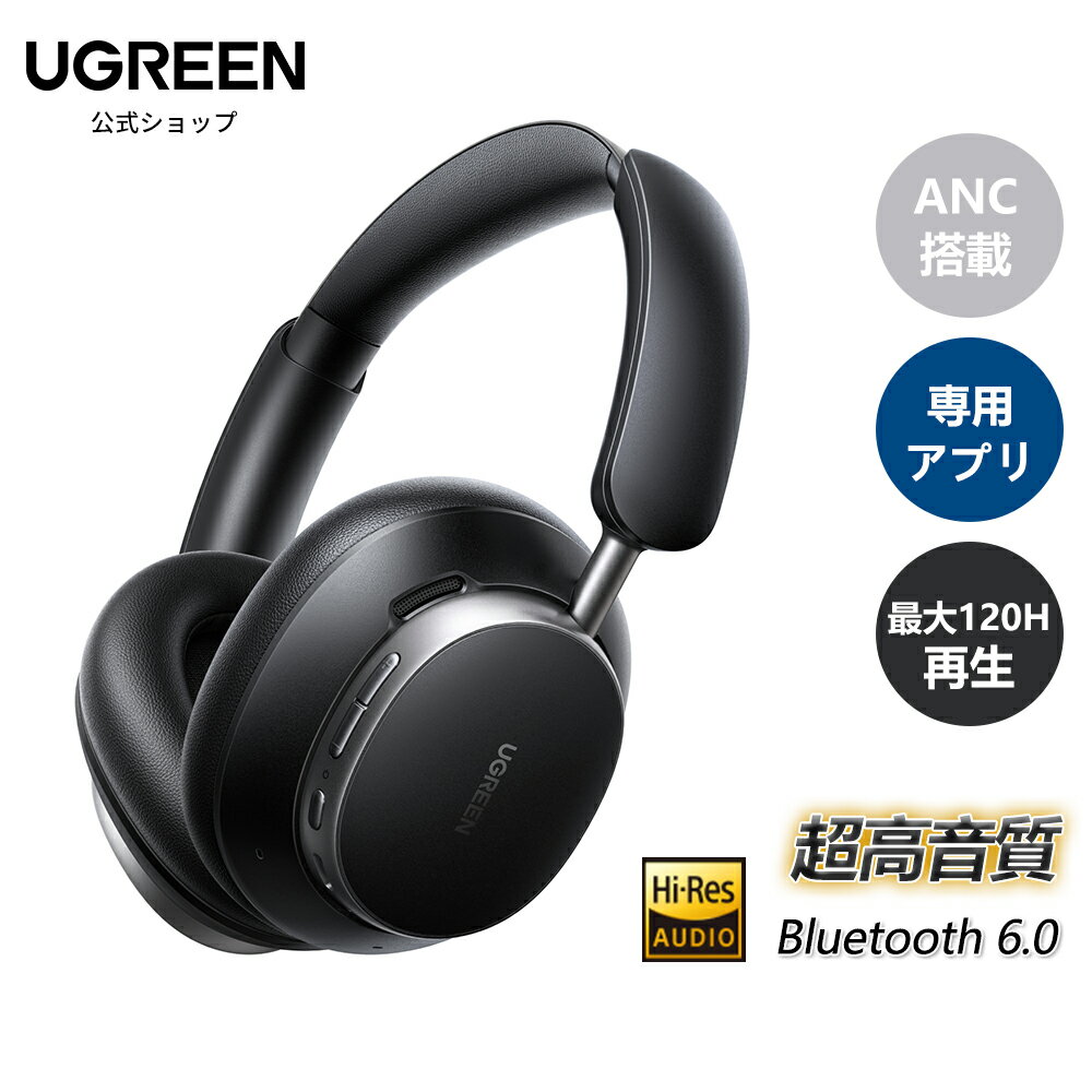 【2026年 48dB適応型ANC / LDAC&Hi-Res双金賞】 UGREEN HiTune Max6 ワイヤレスヘッドホン 超長持ち120時間 / Bluetooth 6.0 / 同軸デュアルドライバー/マルチポイント/AIアシスタント/急速充電/メガネ対応/オンライン会議用 24ヶ月保証
