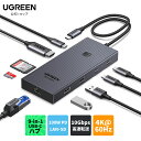 【お買い物マラソン限定30%OFFクーポン】UGREEN Revodok Pro 9-in-1 USB-Cハブ 10Gbpsデータ転送対応 4K HDMI・ギガビットLAN・PD100W・SD/TFカードリーダー搭載 MacBook/iPad/Surfaceなど対応