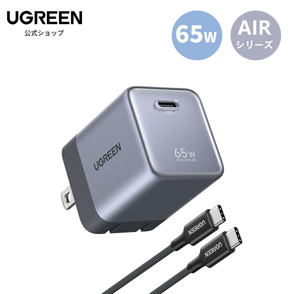 UGREEN Air 65W USB-C Ultra-Compact GaN Fast Charging Charger with Foldable Plug, 65W Charger & USB-C Charging Cable Set, Compatible with iPhone 17/16/15/14/13, MacBook Air, iPad, Galaxy, Android Smartphones, and Laptops, Features Battery Care, Temperature Control, and 100W Cable Included.