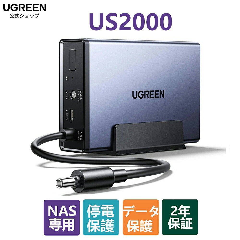 楽天市場】ugreen nasync dxp2800の通販