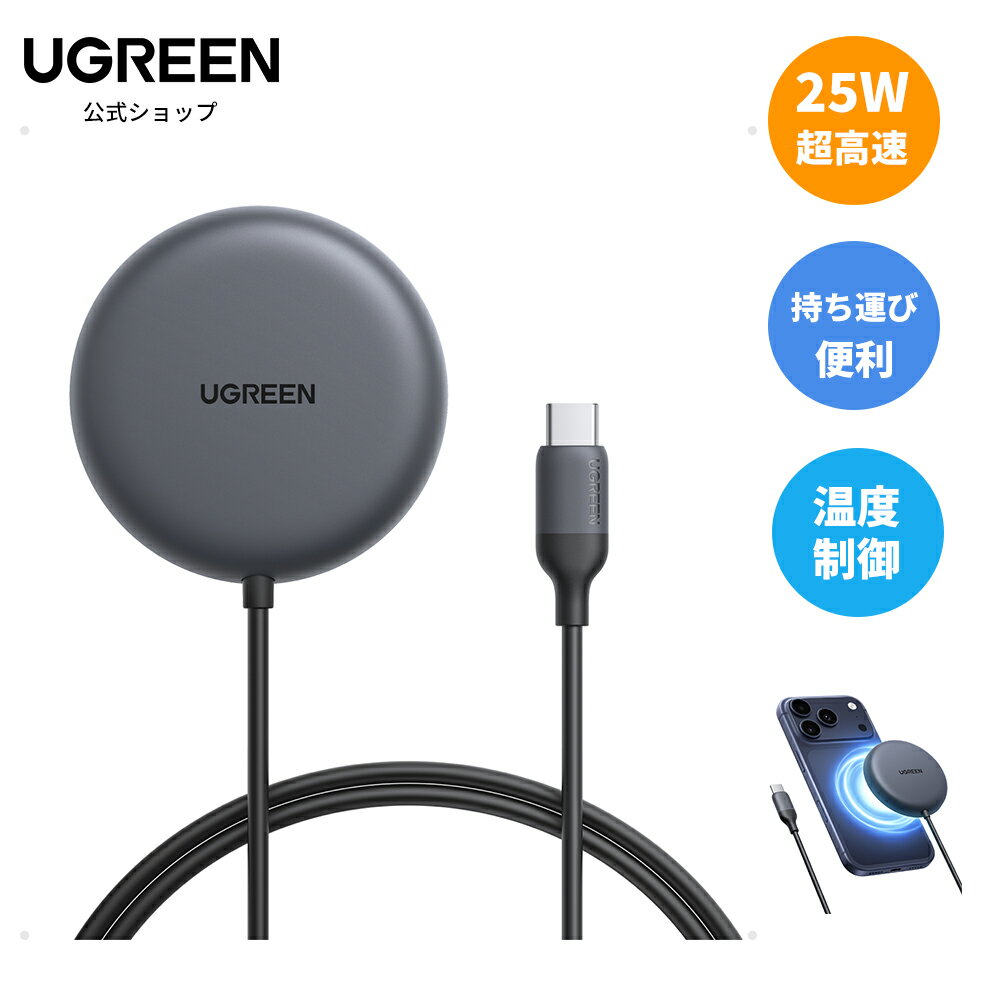 ワイヤレス充電器とは スタンダードモデル