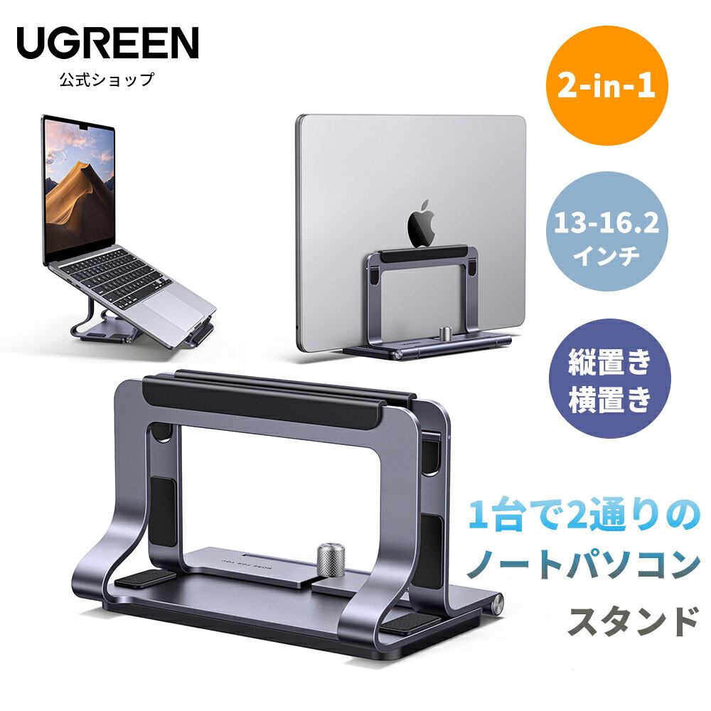 2-in-1ノートPC 約11.6インチ シルバー ノートパソコン シルバー