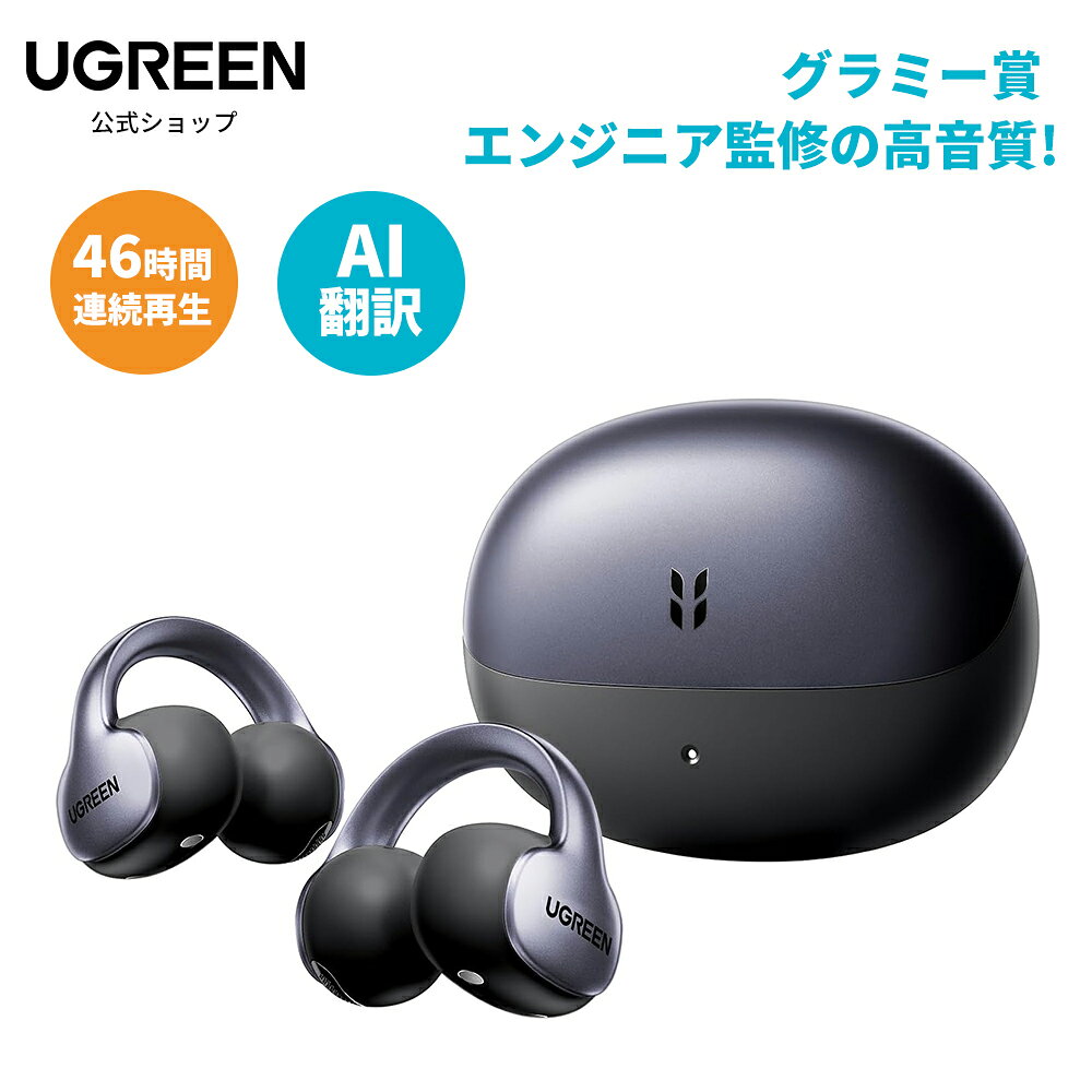 UGREEN ClipBuds Pro2 WS223の商品画像