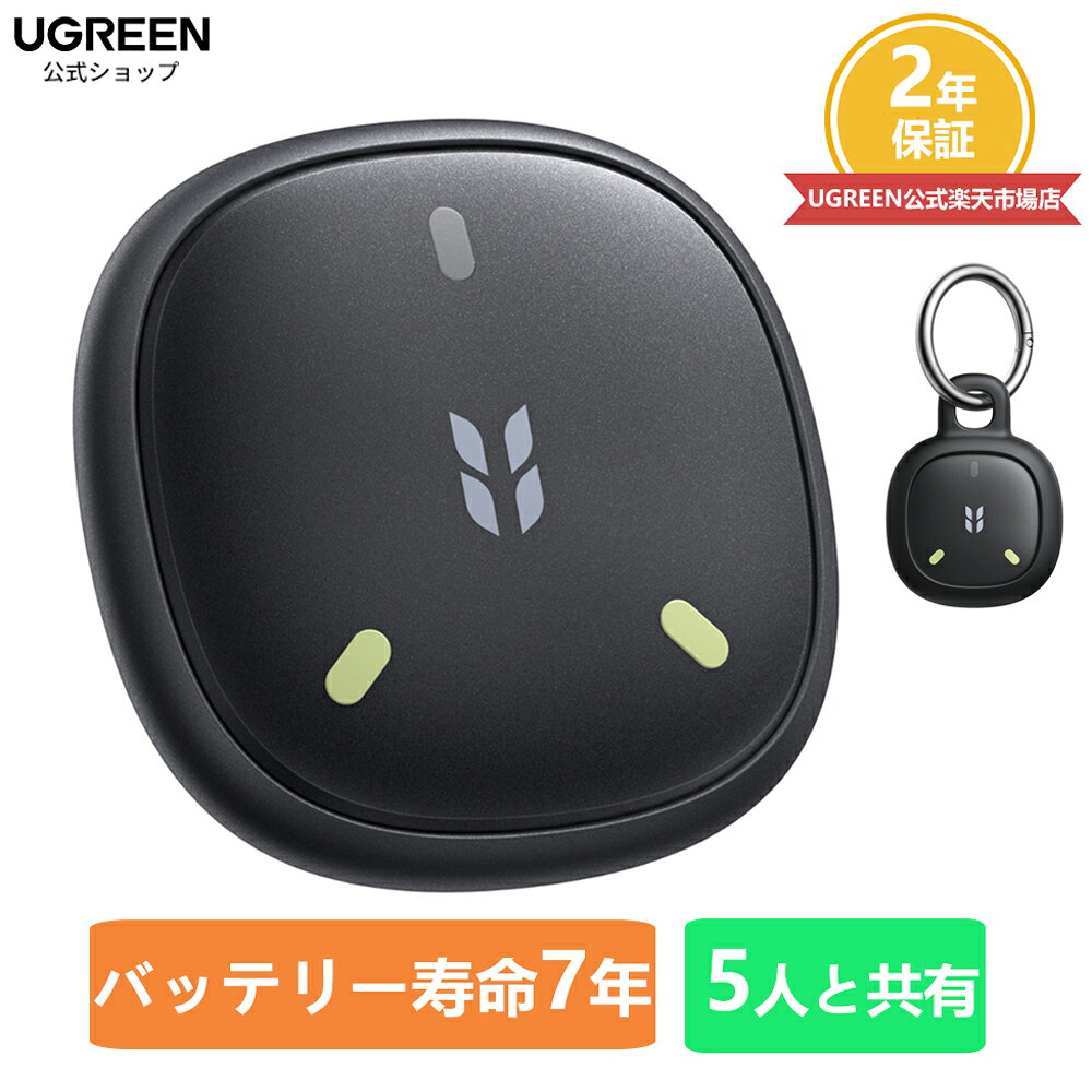 UGREEN FineTrack Mini 2 紛失防止タグ Appleの「探す」対応（iOS専用）スマートトラッカー…