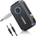 UGREEN Aux Bluetooth 6.0 レシーバー車載 LDAC/AAC/SBCデコード、3.5mm 受信機 、ハイレゾオーディオゴールドスタンダード認証、バッテリー使用17 時間、カーラジオ/ステレオシステム/ヘッドセット用ジャック Bluetooth レシーバー TELEC認証済み