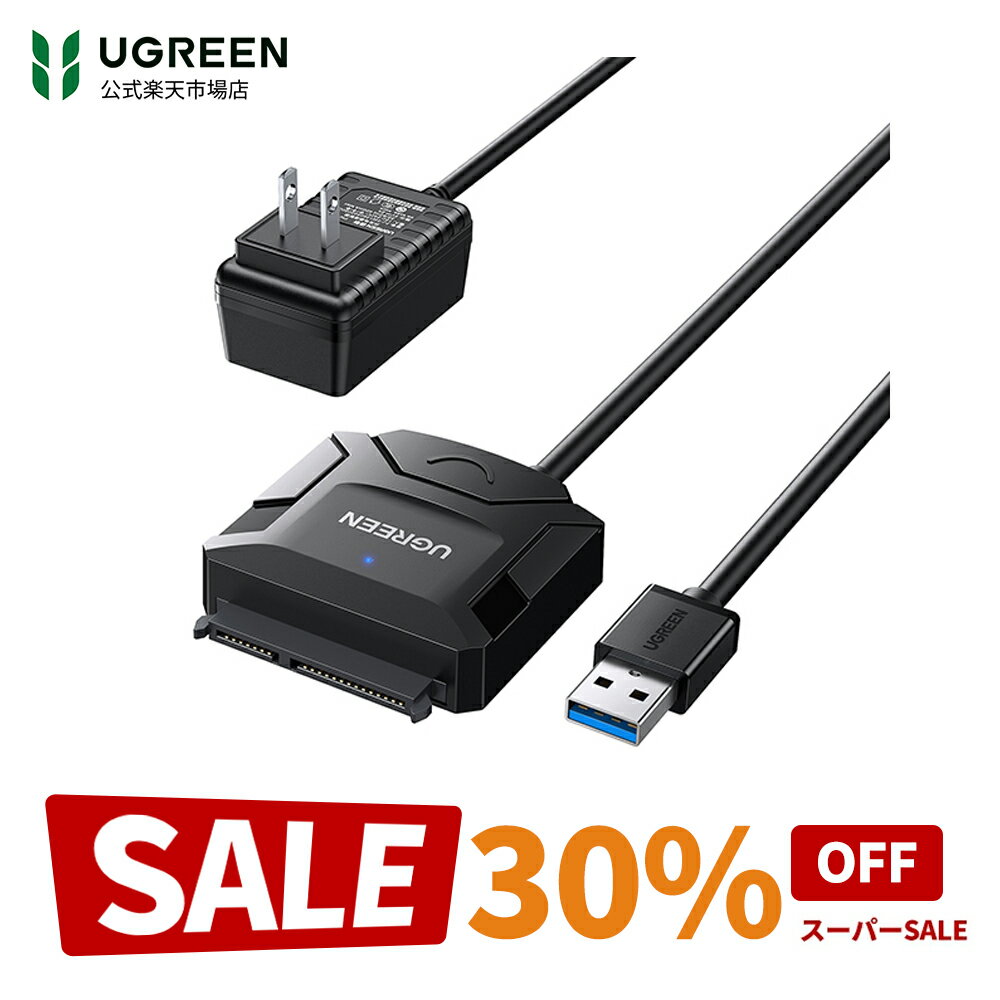 Rakuten
