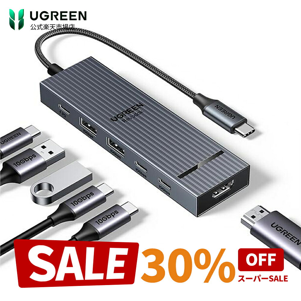 【スーパーSALE限定30％OFF】UGREEN Revodok USB-C ハブ 6 in 1 10Gbps USB C 3.2 & USB-A 3.2 4K 60Hz HDMI 100W PD電源供給 MacBook Pro/Air、iPad Pro、Thinkpad Rog Ally などに対応