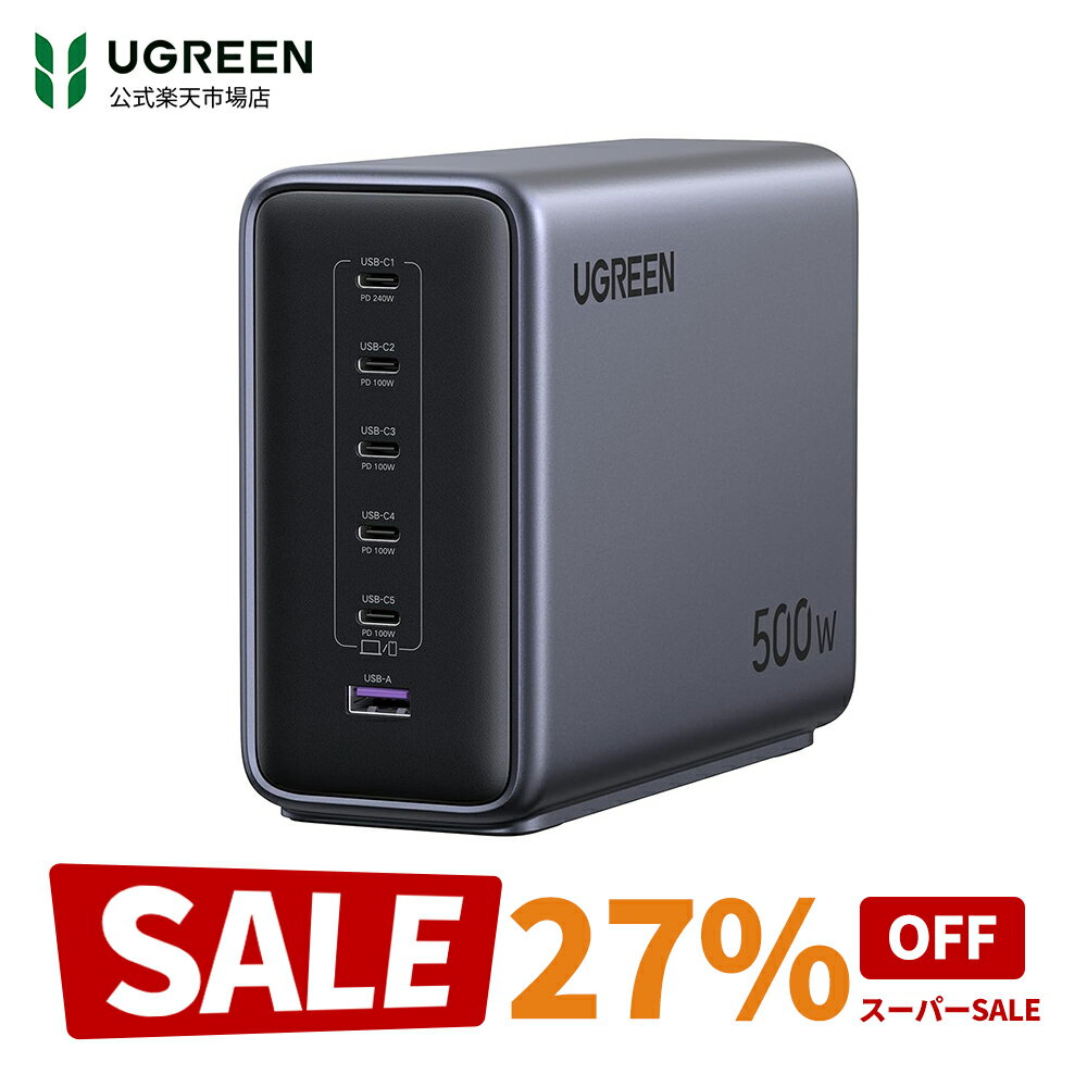 【スーパーSALE限定27％OFF】UGREEN Nexode 500W 充電器 PD3.1対応 6ポート同時急速充電 【USB-Cx5 USB-Ax1】 縦式 省スペース デュアルGaNFast (窒化ガリウム)チップ採用 単ポート240W対応 5台PCに急速充電対応 type c急速充電器 高速PD対応 2mの電源ケーブル付き