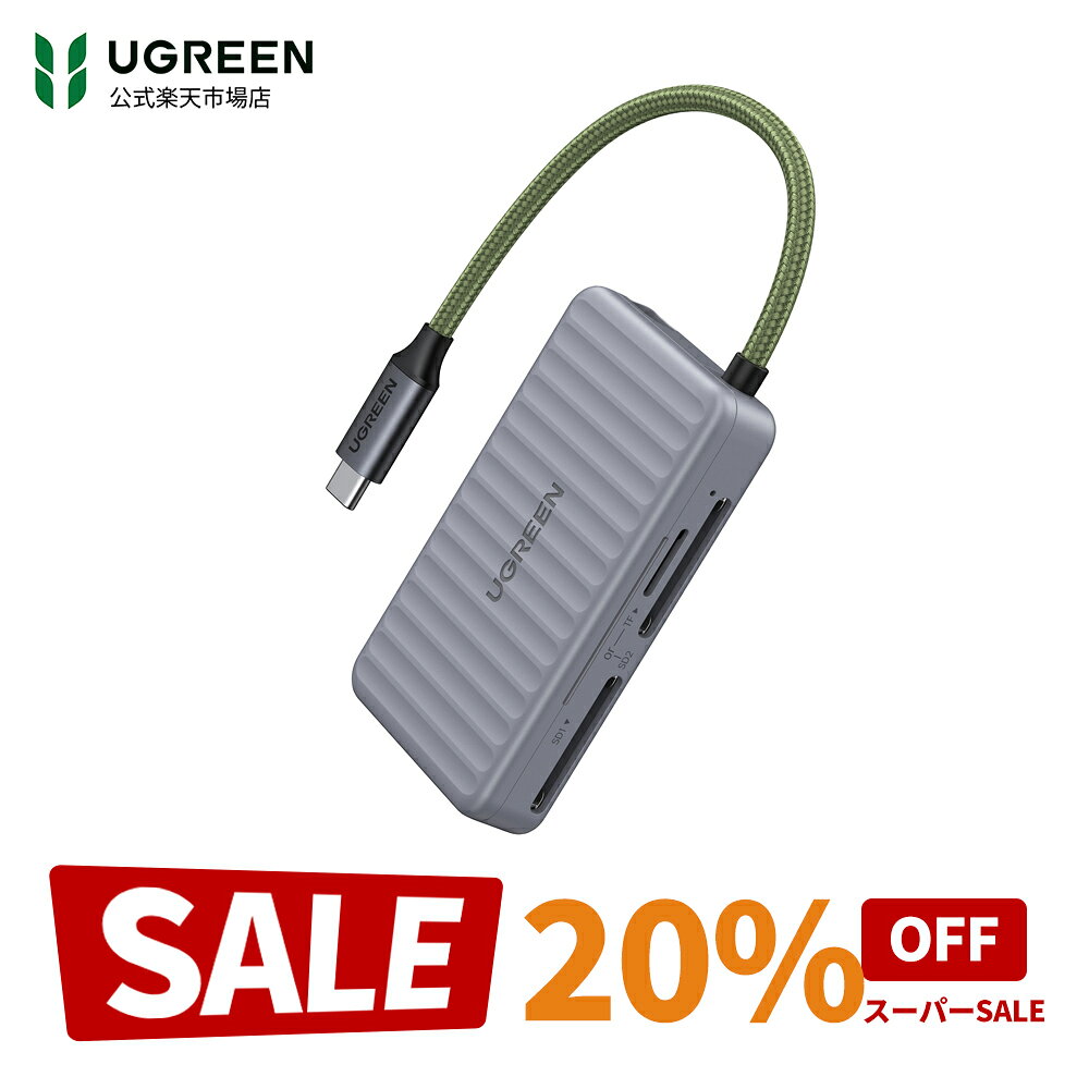 【スーパーSALE限定20％OFF】UGREEN SDカードリーダー usb c カードリーダー SD 2-in-1 USB-C 3.0 UHS-II SDXCカード 高速転送 収納 UHS-I/UHS-II 用 SDXC/SDHC/SD/MMC/RS-MMC/microSDXC/microSD/microSDHCなど uhs2 メモリーカード リーダー