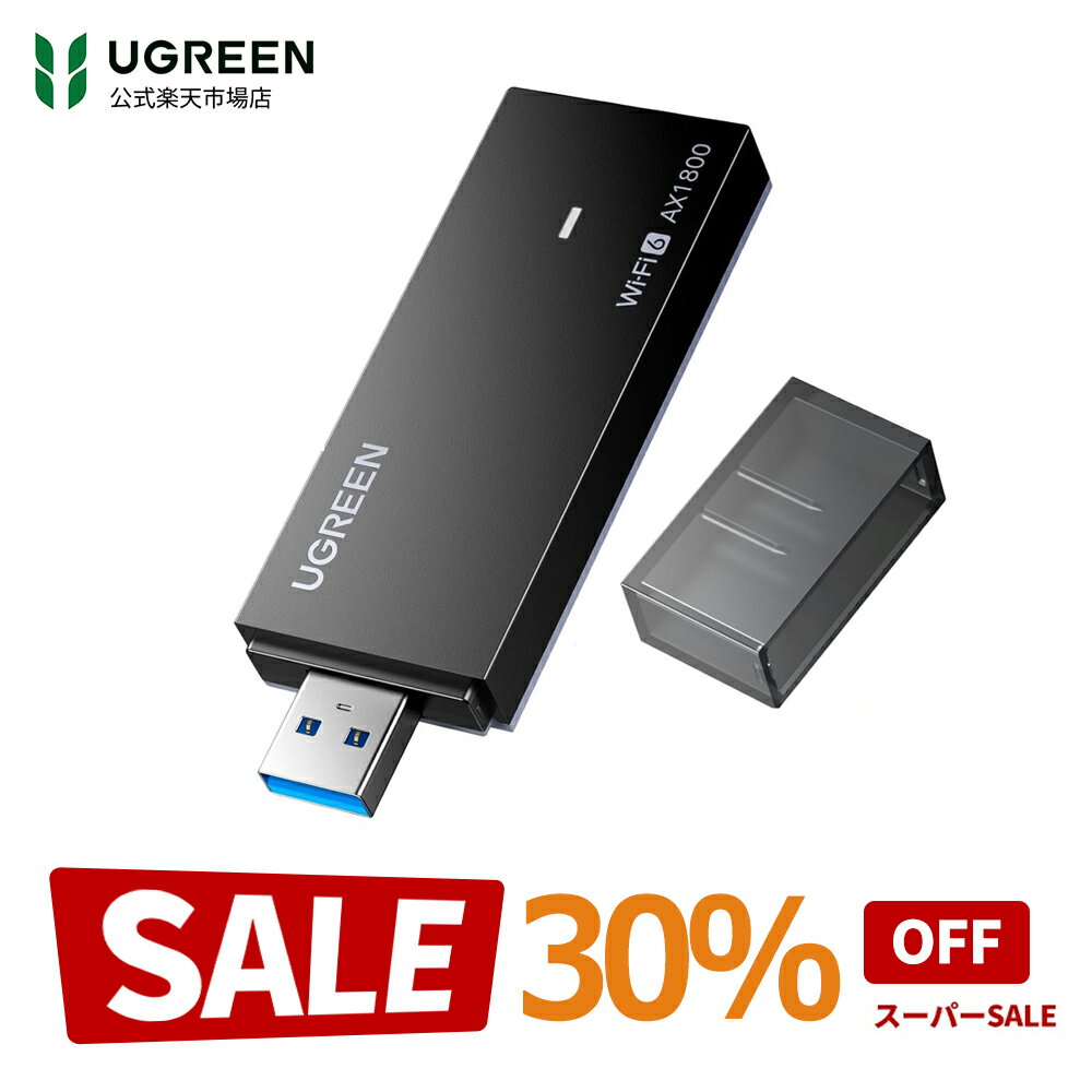 Rakuten