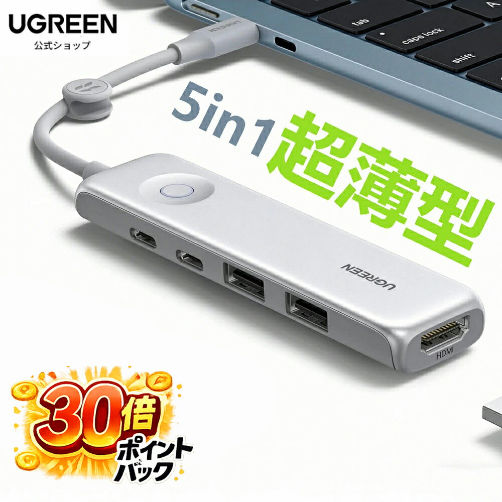 【スーパーDEAL限定30倍ポイント】UGR