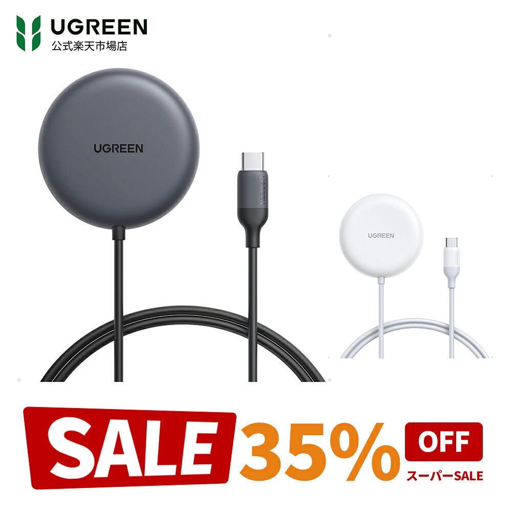 【スーパーSALE35％OFFクーポン】UGREEN MagFlow Qi2ワイヤレス充電器 MagSafe対応 マグセーフ充電器 マグネット式 超薄コンパクトで持ち運び便利 超強力磁気 置くだけ...