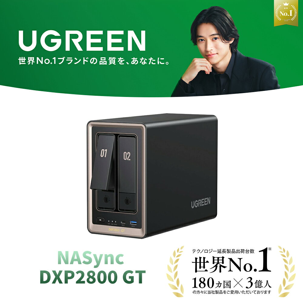 楽天市場】UGREEN NASync DXP2800 GTの通販