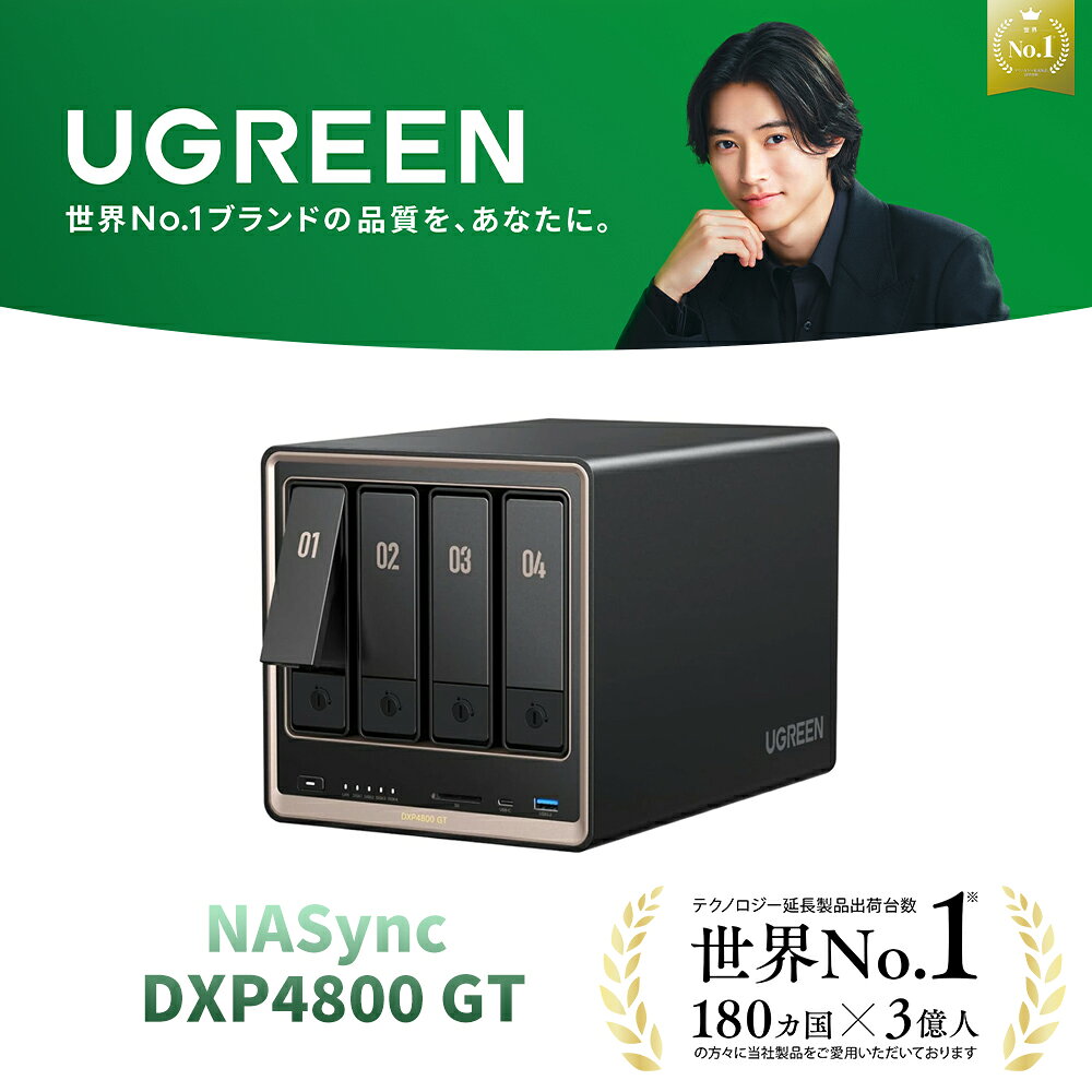 楽天市場】ugreen nasync dxp4800plusの通販