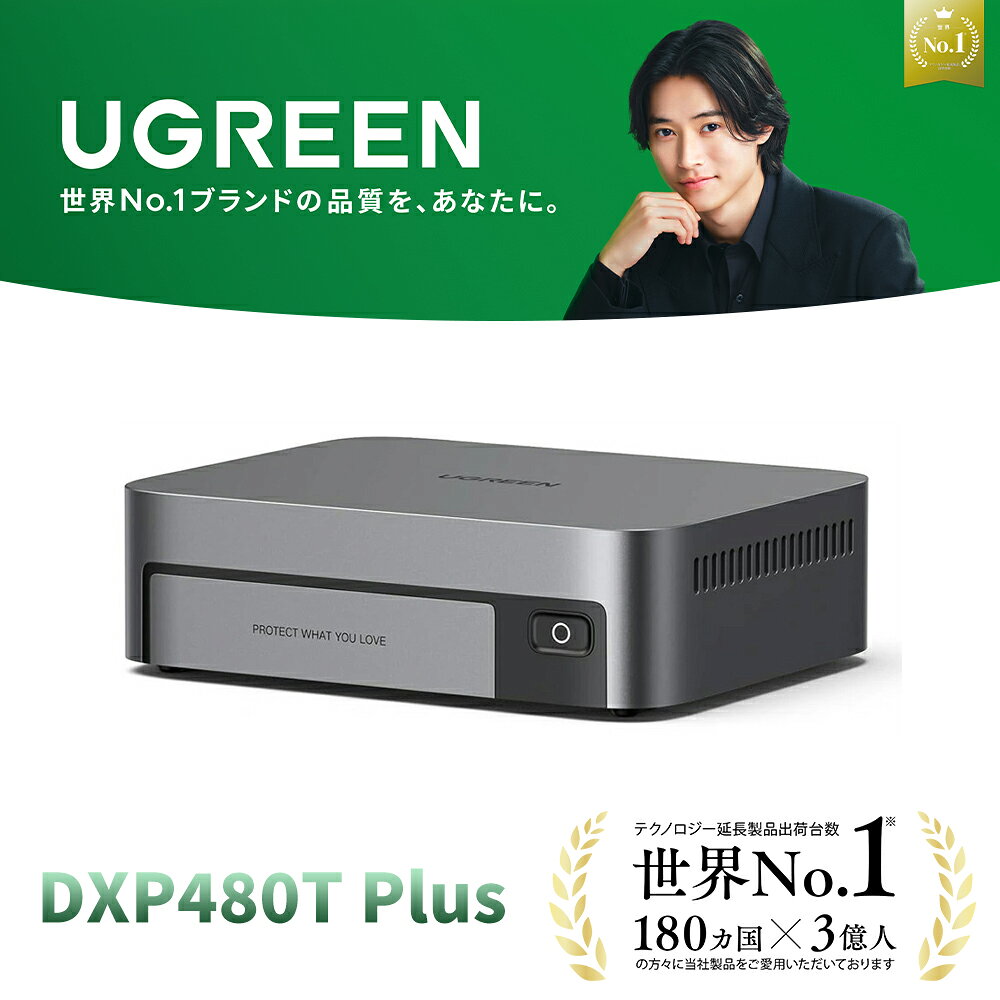 【UGREEN × 山崎賢人】UGREEN NAS ync DXP480T Plus 4ベイ オールフラッシュSSD ネットワークアタッチトストレージ NAS、Intel i5 1235u 10コアCPU 8GB DDR5 RAM 128G SSD 10GbEポート Wi-Fi 6 4*M.2 NVMeスロット 8K HDMI 2*TBT4 ネットワーク接続