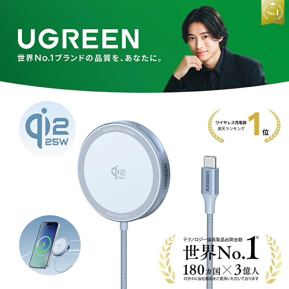 �y����15��OFF�N�[�|���z�y�V1�ʁ�UGREEN MagFlow 25W Qi2 ���C�����X�[�d�� ���^���C�����X�[�d�c