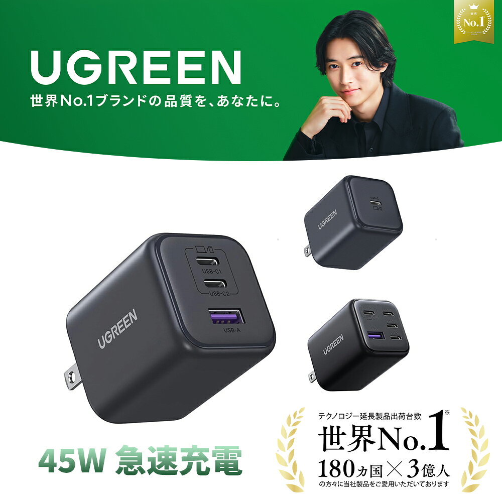 UGREEN (45W 2*USB-C+1*USB-A) GaN 2C1A 4C1A…