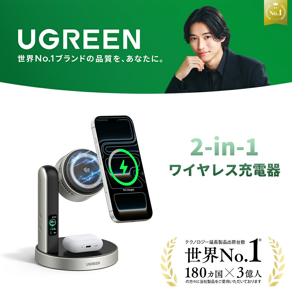 1点❣️同時接続充電 オールインワン充電ステーション USB充電 ワイヤレス充電 楽天市場】ワイヤレス充電器 ステーションの通販