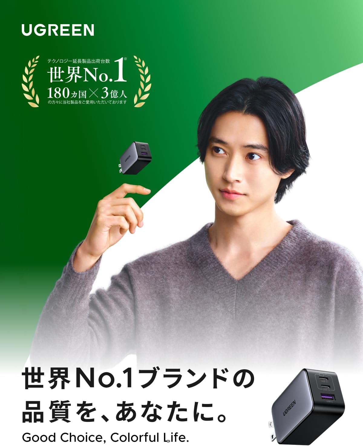 【10/10までマラソン限定43%OFFクーポン】UGREEN 65W USB-C充電器 PD充電器 GaN 65W充電器 3ポート USB type-c ACアダプター USB-C急速充電器 GaNII窒化ガリウム PPS対応 折り畳み式 iPhone18/17/16/15/14/13mini ProMax Macbook iPad Pro iPhone Galaxy Android軽量タイプC 商品画像2