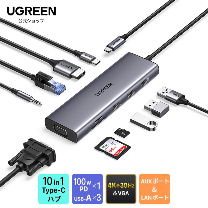 UGREEN 10-in-1 USB C nu yViz4K HDMI& VGAo USBnu 3xUSB3.0 nu 100W Power Delivery}[d 1Gbps MKrbgC[Tlbg 3.5mmI[fBI|[gt SD/MicroSDJ[h[_[Xbg USB Type-C ^Cvc 10in1