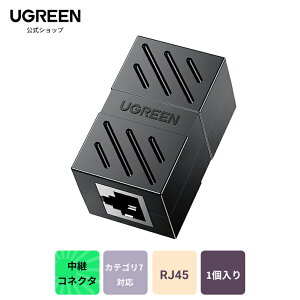 UGREEN LAN֥ Ĺͥ cat7 cat6 RJ45 ѥͥ ӥåб 8P8C lanü ᥹-᥹ 1 LAN֥Ĺͥ LANѥץ Ĺץ RJ-45ѥץ 󥱡֥Ĺ