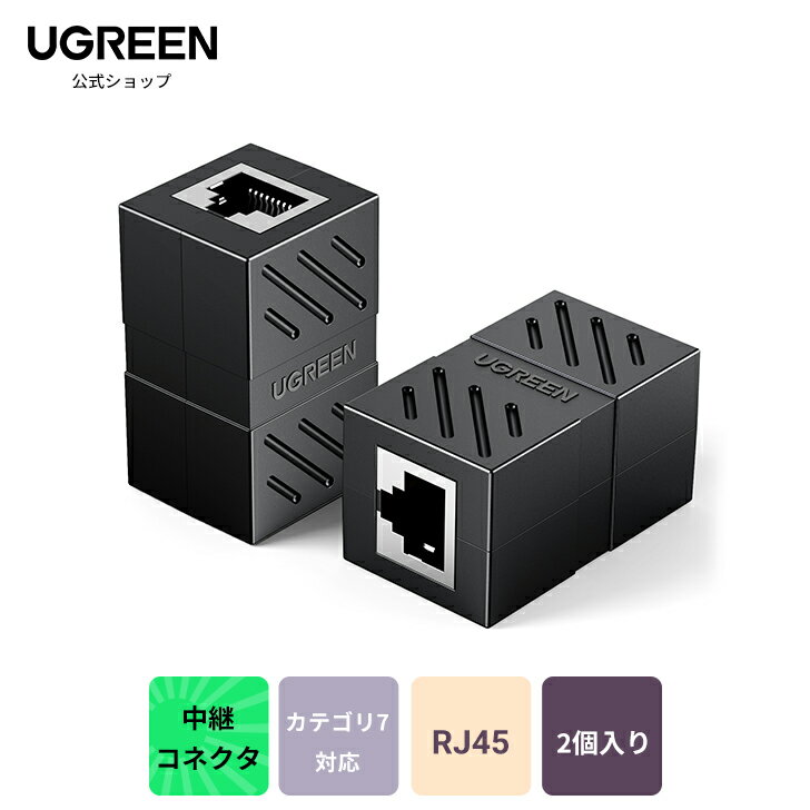 UGREEN LAN֥ Ĺͥ cat7 cat6 RJ45 ѥͥ ӥåб 8P8C lanü ᥹-᥹ 󥱡֥Ĺ 2