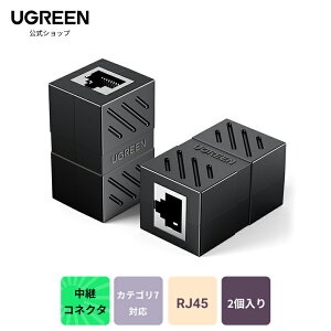 UGREEN LAN֥ Ĺͥ cat7 cat6 RJ45 ѥͥ ӥåб 8P8C lanü ᥹-᥹ 󥱡֥Ĺ 2