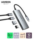 UGREEN USB Cハブ 10Gbps 4ポート拡張 USB C to USB 3.2 変換アダプタ 2 USB-C and 2 USB-A マルチポートUSB-Cハブ MacBook Pro、iMac、iPad Pro、Chromebook、Samsung Galaxy 用 在宅勤務 ゲームに最適 usb type-c ハブ