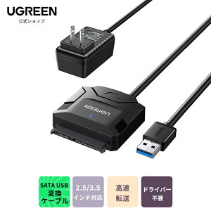 ڥѺǹ⡪ŸդUGREEN SATA USBѴ֥ sata usb Ѵץ USB3.0 2.5/3.5 HDD SSD Ѵץ sataѴץ sata usb Ѵ֥ Ÿץդ UASPб 6Gbps®ž 6TB SATA3Ѵ