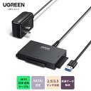 【電源アダプタ付き】UGREEN SATA USB 変換ケーブル SATA IDE 2.5/3.5インチ SATA USB 変換アダプター USB3.1 Gen 2 USB A接続 光学ドライブ対応 10TB HDD/SSD対応 5Gbps高速転送速度 sata usb 変換