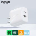 【期間限定15%OFFクーポン】UGREEN 20W usb-c 充電器 PD3.0急速充電 iPhone 充電器 2ポート USB-C+USB-A iPhon...