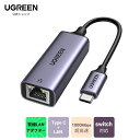 UGREEN Type C LAN変換アダプタ USB-C LAN 変換 有線LANアダプター USB-C to RJ45 10/100/1000Mbps超高速 ギガビットイーサネット Thunderbolt 3搭載 MacBook Asus Lenovo Acer Dell XPSなど対応 スイッチ lanアダプタ Switch対応