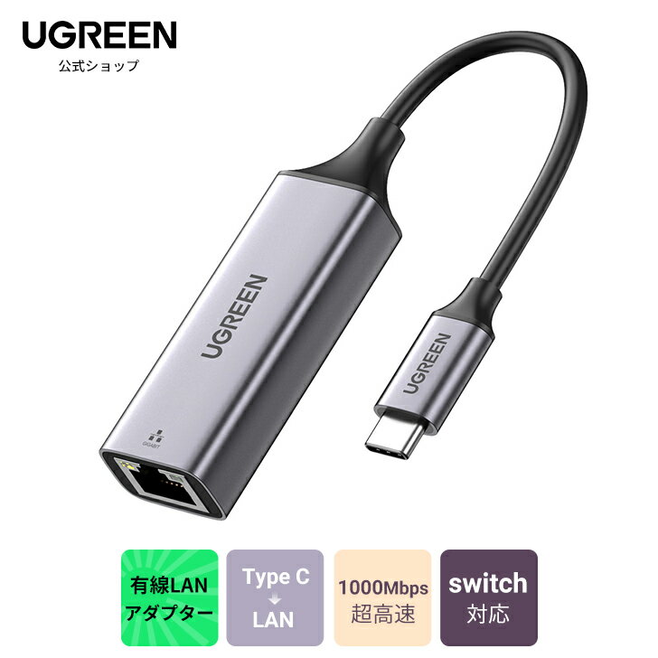 usb c lan ケーブル To RJ45 有線lan Macbook Pro lanアダプター Google macbook 有線lanアダプタ ニンテンドースイッチ 有線 lanアダプタ UGREEN Type Acer ギガビットイーサネット XPSなどに対 1000Mbps超高速 3搭載 有線LANアダプター Lenovo 10 Dell USB-C 100 新しい ... usb c lan ケーブル To RJ45 有線lan Macbook Pro lanアダプター Google macbook 有線lanアダプタ ニンテンドースイッチ 有線 lanアダプタ UGREEN Type Acer ギガビットイーサネット XPSなどに対 1000Mbps超高速 3搭載 有線LANアダプター Lenovo 10 Dell USB-C 100 新しい ...