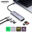 UGREEN USB Cハブ 6-IN-1 USB ハブ Type-C PD 100W 急速充電 USB-C 4K HDMIハブ USB 3.0 2ポート拡張 SD Micro SDカードリーダー 付き タイプC アダプター MacBook air Pro Dell XPS HP Surface Go Galaxy S21 S20 Xperia 5などに対応