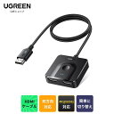 UGREEN HDMI切替器 HDMIセレクター 2入力1出力/1入力2出力 双方向 4K 60Hz HDCP 2.2/HDMI 2.0 【HDMIケーブル一体型】 手動 電源不要 PC Xbox PS4 Fire TV Stick Apple TVに対応 hdmi 切り替え器 在庫処分価格