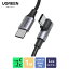 UGREEN TYPEC L字型ケーブル 1m PD急速充電【PD 100W/5A急速充電 1M】【18ヶ月保証】 TYPEC to type Cケーブル USBC ケーブル USB2.0 ゲーム用 Android スマホ ナイロン編み usb-c タイプcケーブル iPad Pro Sony Huawei switch iPad Pro11/12.9 1,599円