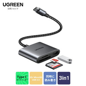 UGREEN Type-C ɥ꡼ TypeC C OTGб microSD SDޥɥ꡼ ޥ PC SD microSD ɥ꡼饤 USB-C SD TFɥ꡼ 3in1 USB3.0 UHS-I USB2.0 c sdɥ꡼