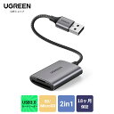 【お買い物マラソン10％OFFクーポン】UGREEN TF SD カードリーダー USB3.0 高速 2in1 UHS-I MicroSD USBカードリーダー Window Mac Linux対応 カード2枚同時読み書き可能 microsd 写真 高速 バックアップ データ SD Micro SDカード両対応 放熱性良い Mac Linux 幅広パソコン