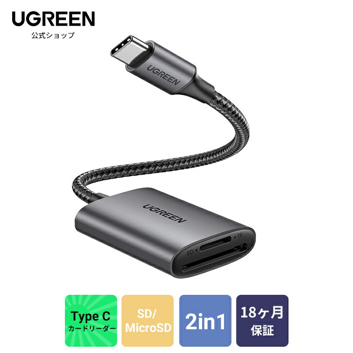 UGREEN typec sdɥ꡼ typec TF SD 2in1 USB3.0 ® OTGб UHS-I MicroSD USBɥ꡼ ɥ꡼ typec sdɥ꡼ typec type-c ®ǡž  ѥ ޥ sd ޤ typec̿ž