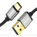 UGREEN Type C ケーブル USB 急速充電 Quick Charge 3.0 ケーブル 高耐久ナイロン編み 10000回以上の曲折テスト アンドロイド充電コード Xperia XZ、Aquos R、Galaxy S8/S8 Plus/S9、 Android タイプc対応-0.5m
