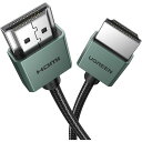 UGREEN hdmi ケーブル 10K 8K 極細 hdmi 2.1 ケーブル スリム 3m 超高速 48Gbps 8K@60Hz 4K@120Hz Dynamic HDR HDCP eARC 3Dイーサネット対応 取り回しやすい PS5/PS4 Xbox Series X/S HDTV プロジェクタ対応 3m