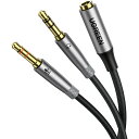 UGREEN オーディオケーブル 3.5mm 4極 3極 分配ケーブル4極(メス) -3極(オス*2)マイク 変換ケーブル 3.5mm 変換ケーブル ステレオ ...