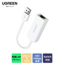 【Switch対応】UGREEN LAN アダプター USB