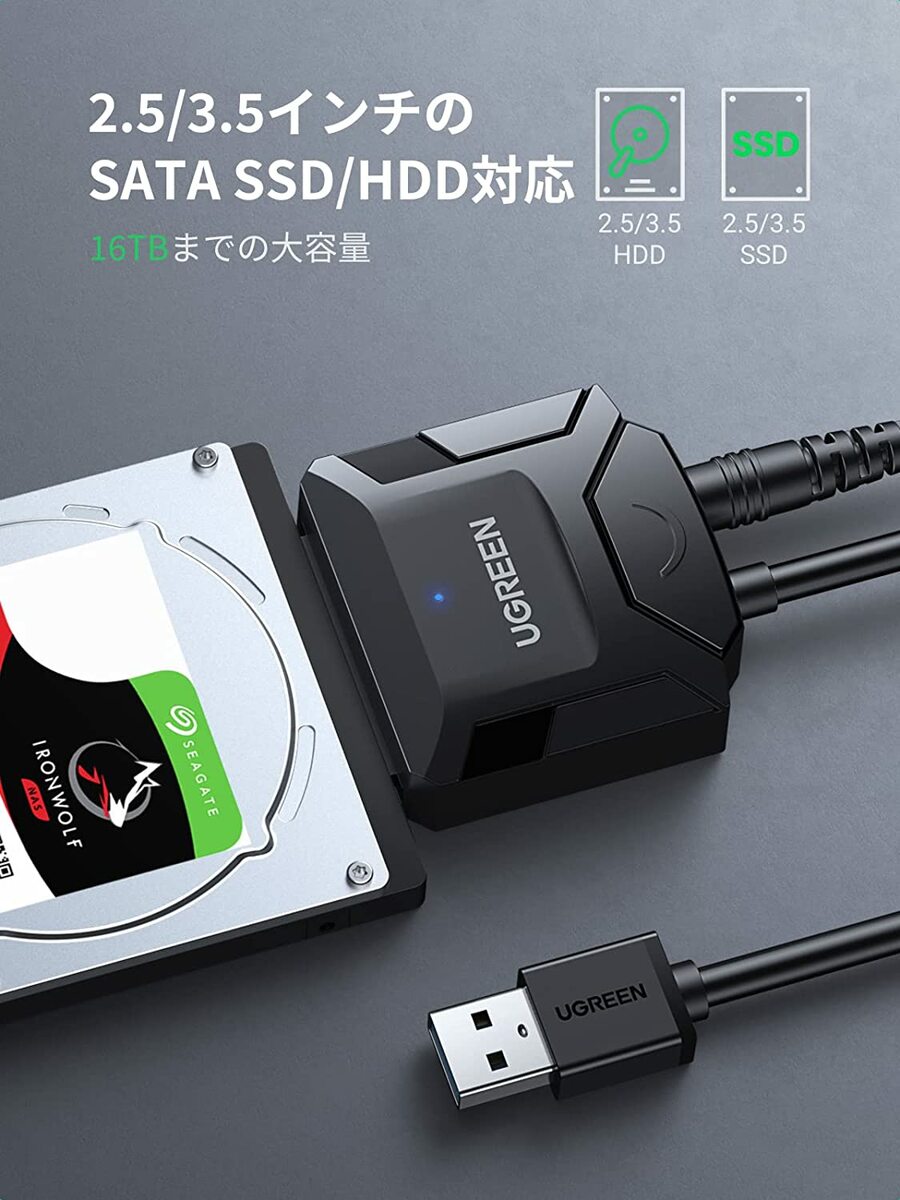 【電源付き】UGREEN SATA USB変換ケーブル sata usb 変換アダプター USB3.0 2.5/3.5インチ HDD SSD用 変換アダプター sata変換アダプタ sata usb 変換ケーブル 電源アダプター付き UASP対応 6Gbps高速転送 6TB大容量 SATA3変換