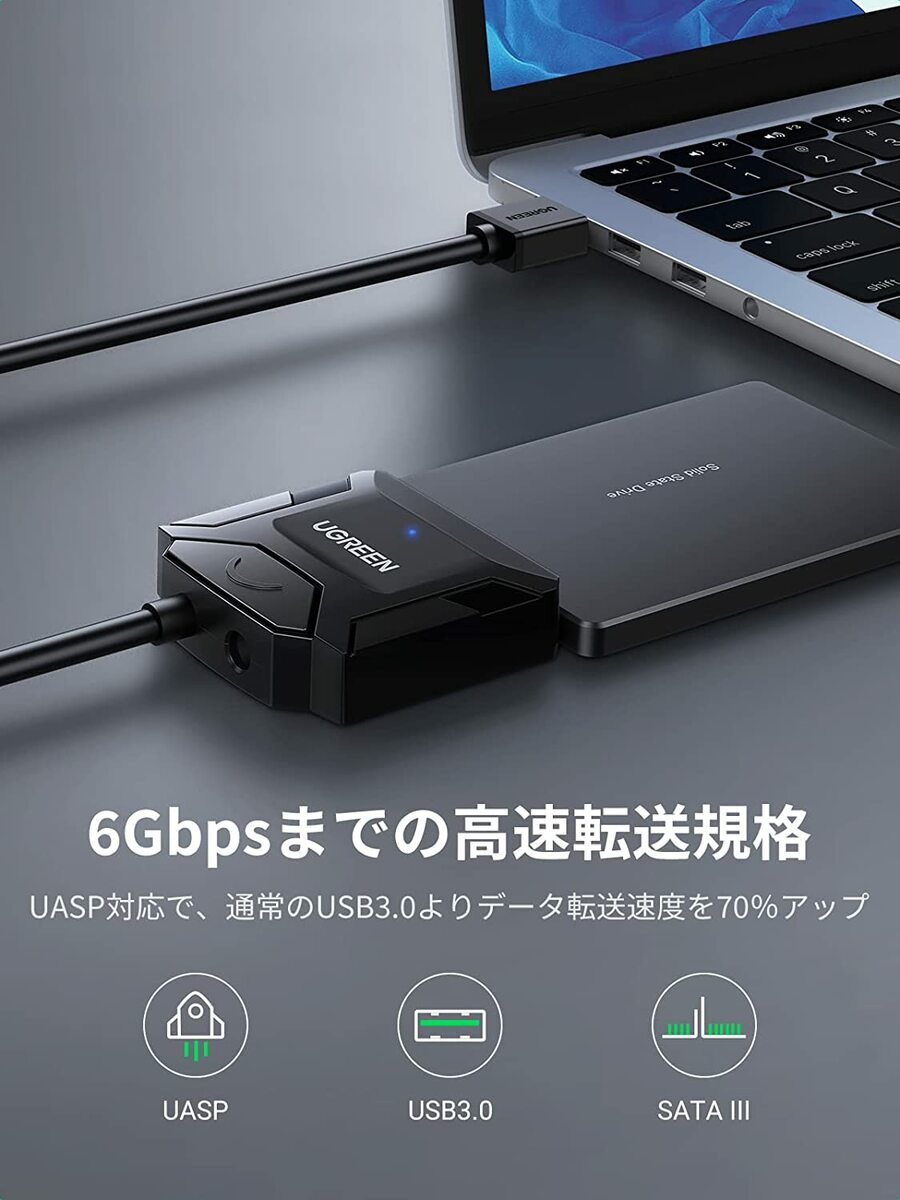 【電源付き】UGREEN SATA USB変換ケーブル sata usb 変換アダプター USB3.0 2.5/3.5インチ HDD SSD用 変換アダプター sata変換アダプタ sata usb 変換ケーブル 電源アダプター付き UASP対応 6Gbps高速転送 6TB大容量 SATA3変換