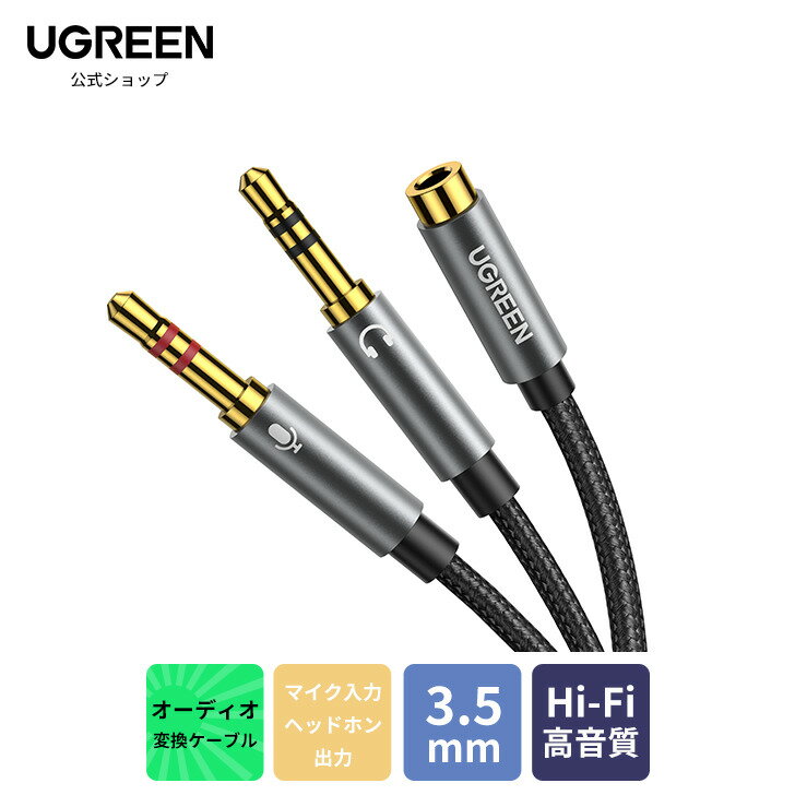 VENTION 3.5mm Male to Male Audio Cable Black Aluminum Alloy Type Black BAXBH 0.5m 1m 1.5m 2m 3m 5m Hi-Fi アルミニウム合金 金メッキ 車 AUX対応 ステレオ