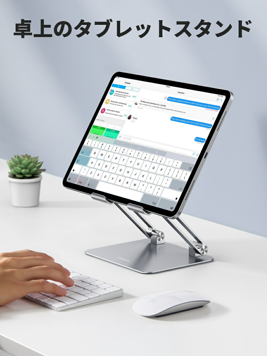 UGREEN ���֥�å� ������� �ޤꤿ���߼� iPad ������� �⤵Ĵ�����Ĵ����ǽ ������� �������� �������� ���Ų�ǽ �ʹֹ����߷� �����֤�������� iPad/Kindle/Surface/Switch���б� 4.7-12.9������б����֥�åȥۥ���� ���