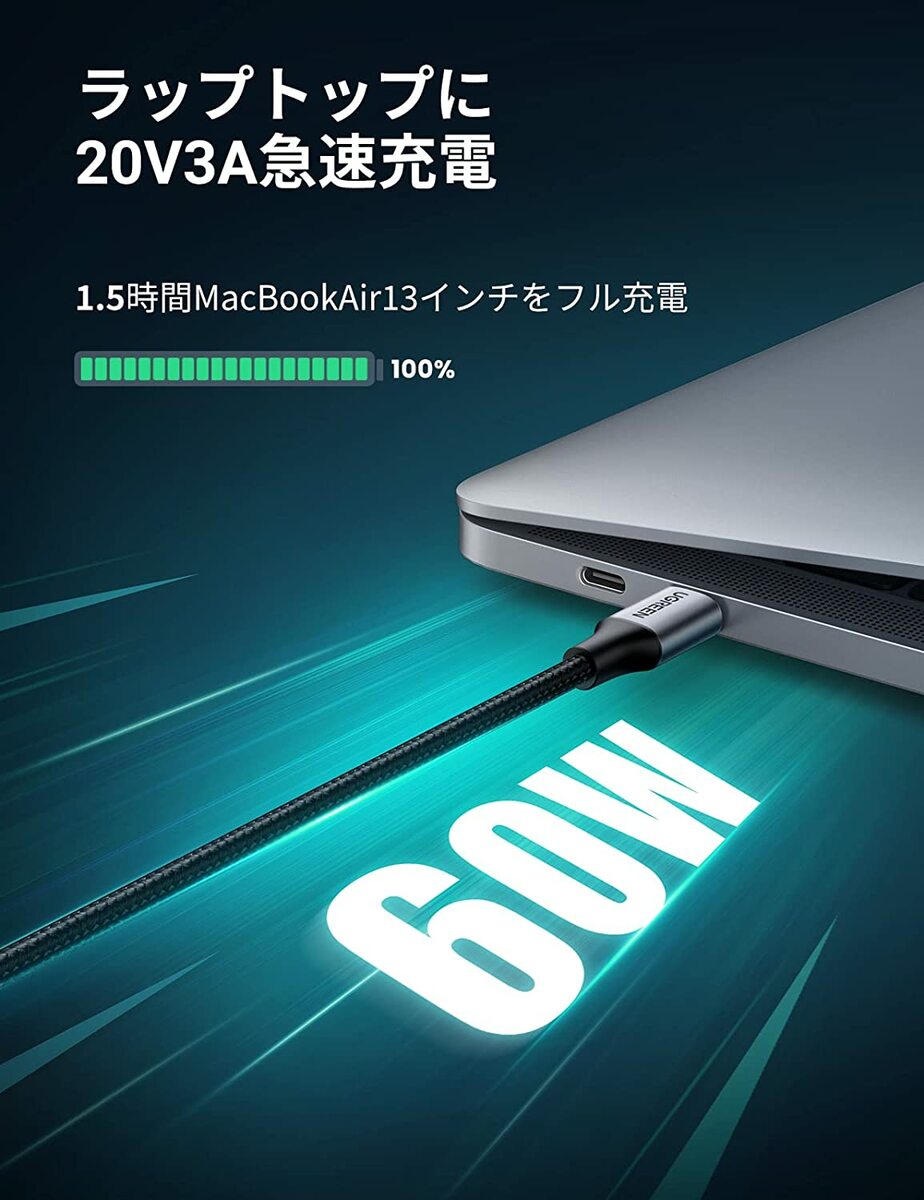 UGREEN PD対応 USB Type C ケーブル 60W 3A 急速充電 タイプC Android 充電ケーブル typec ケーブル usbc ケーブル 高耐久性ナイロン編み 断線防止 MacBook iPad Pro 2018 Xperia Galaxy S9 Pixel 3 2 XL iPhone 16/iPhone 15 0.5M 1M 2M 3M