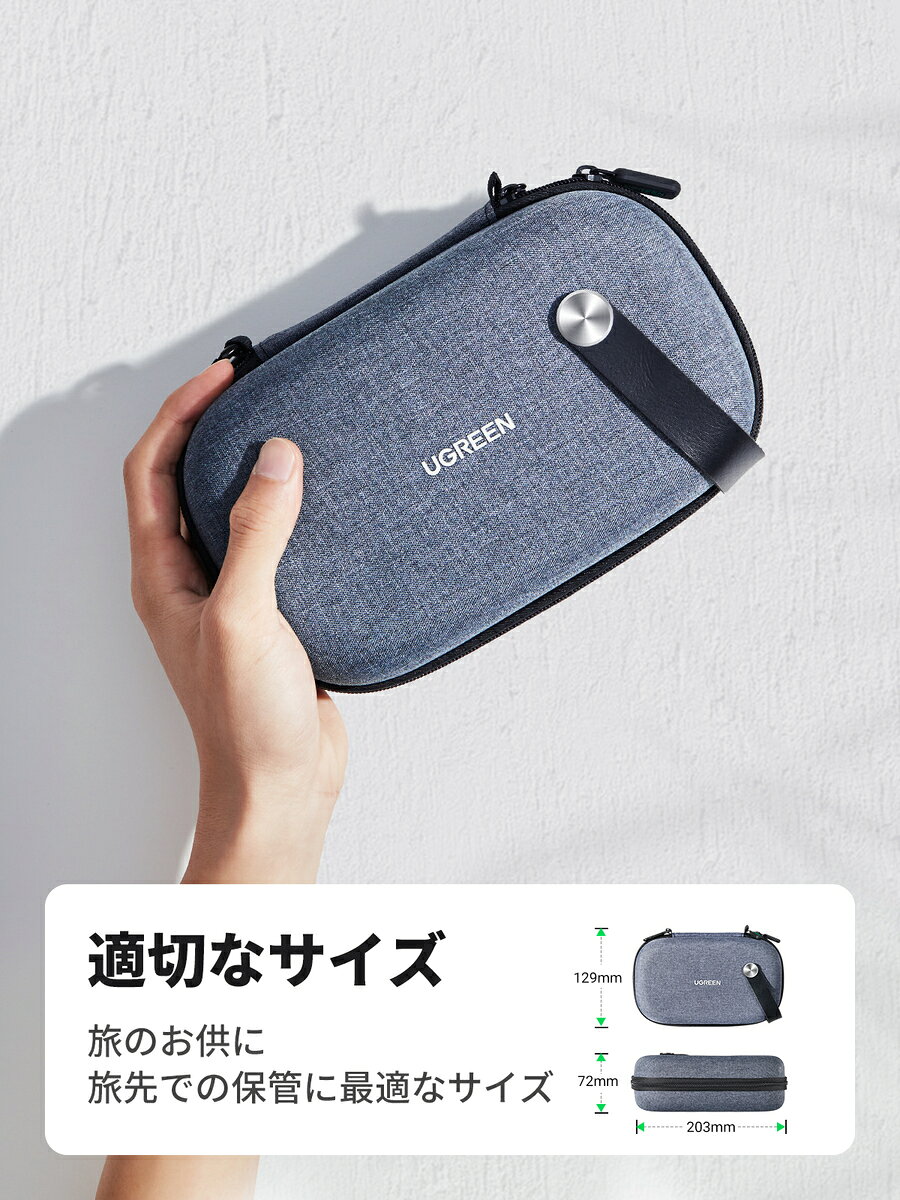 UGREEN ガジェットポーチ コンパクト PC周辺小物 収納ケース トラベルポーチ 充電器 ケーブル モバイルバッテリー USB ハブなどの収納ポーチ 保護ケース 小物入れポーチ 出張/旅行用 防水 メンズ レディース ケーブル、充電器、電話、USB,SDカード収納 ugreen-gear-10000528 UGREEN公式楽天市場店 サンプル画像2